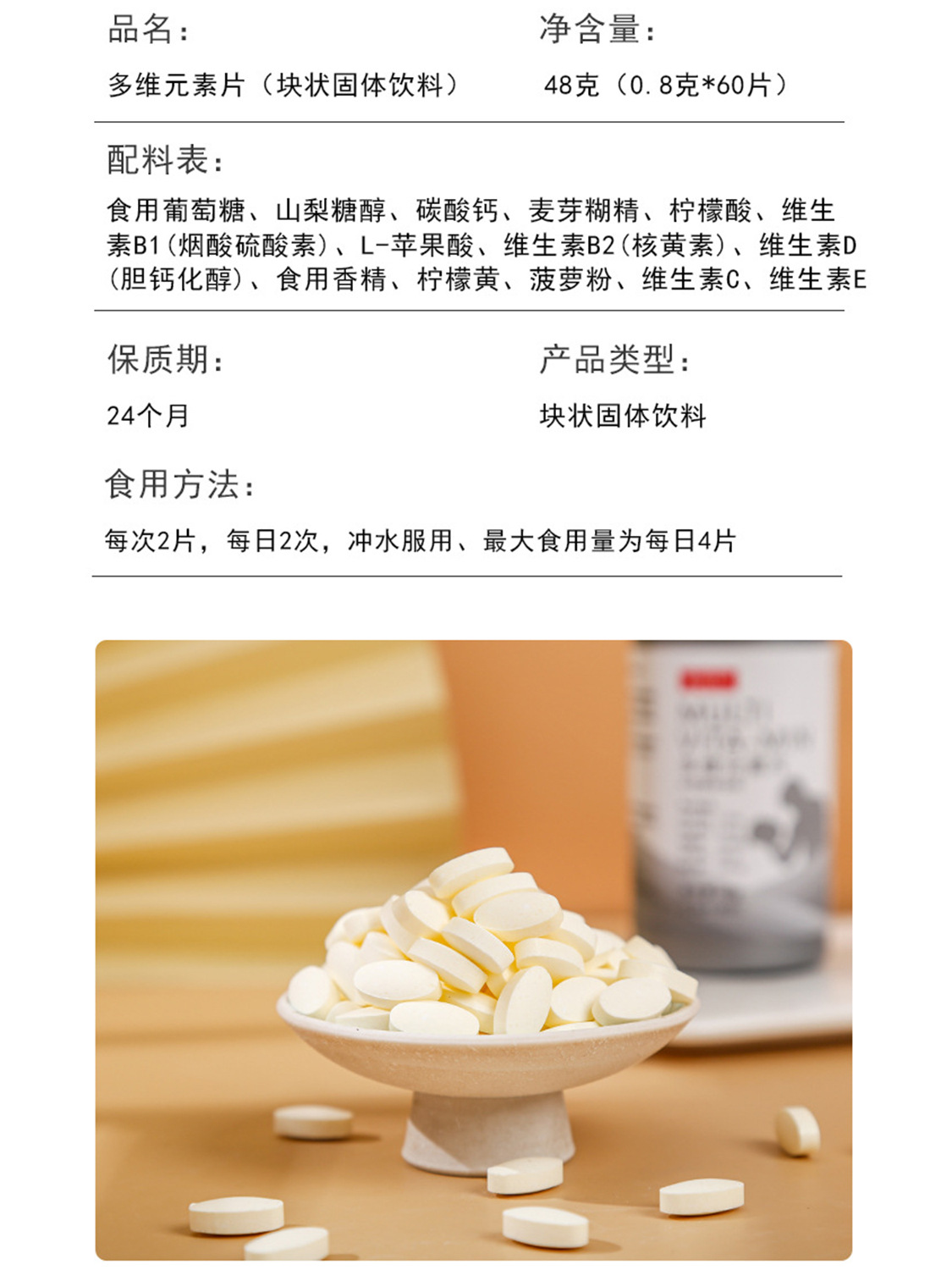 3-詳情圖.jpg