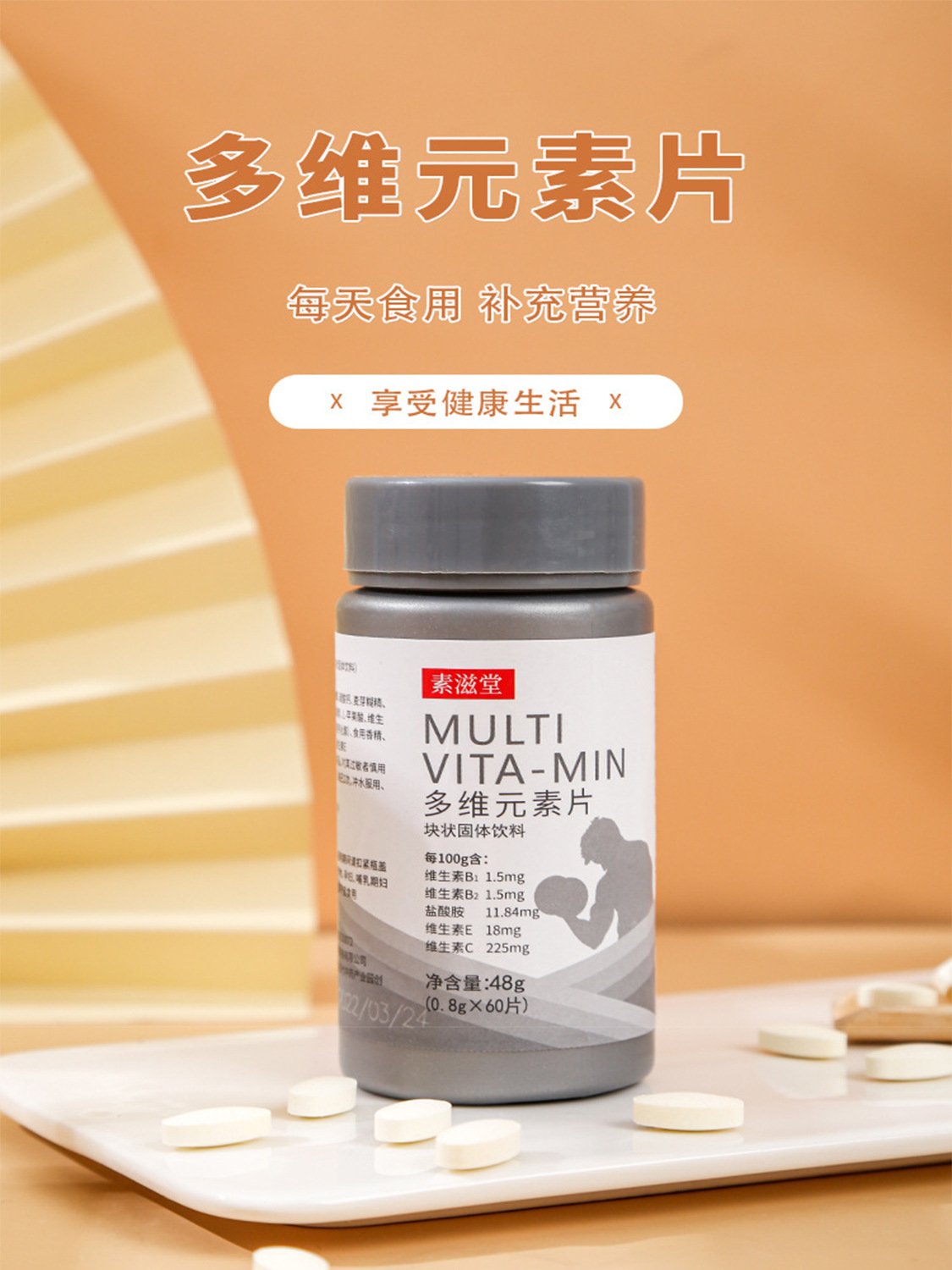1-詳情圖.jpg