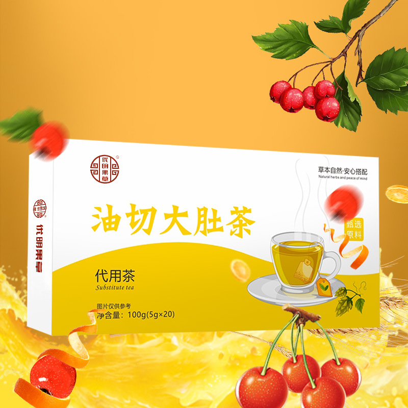 油切大肚茶OEM/ODM獨立袋泡包裝一站式貼牌代加工