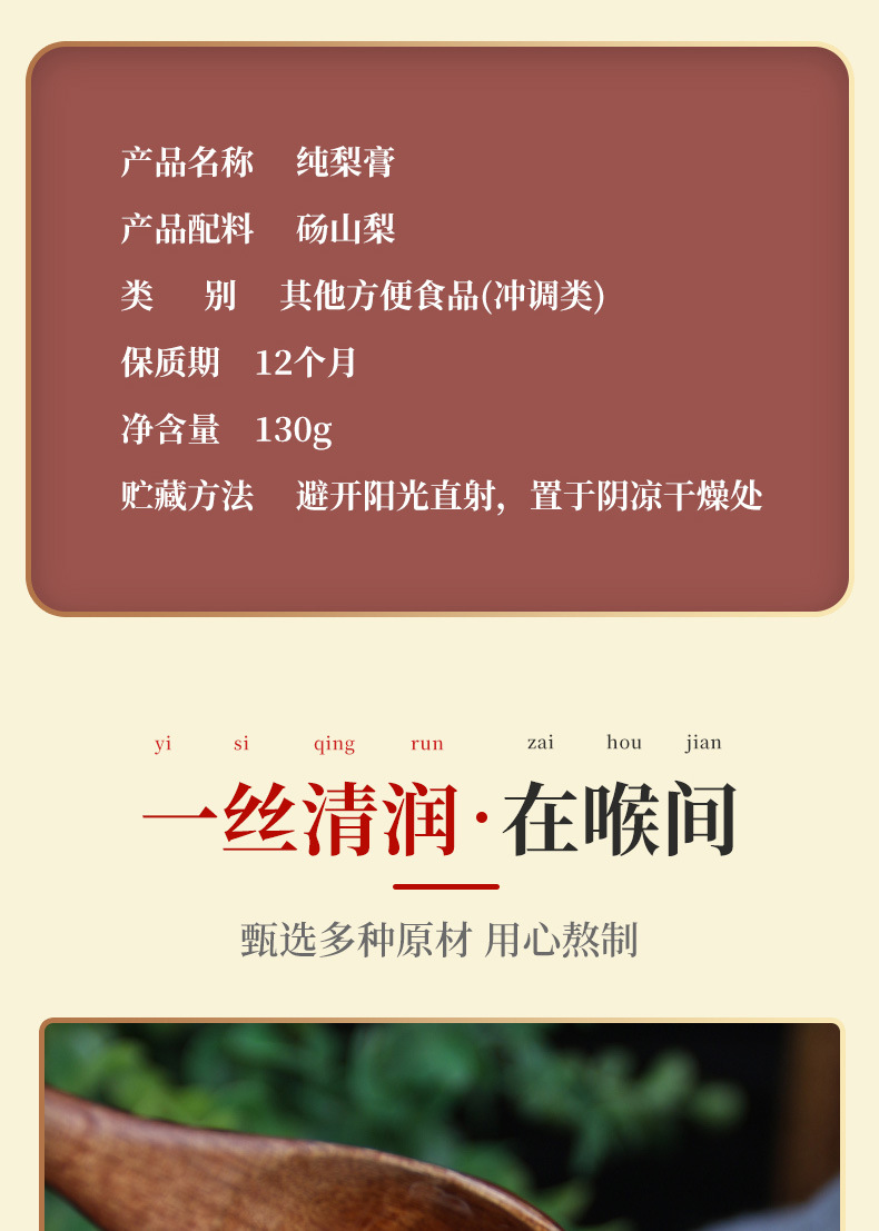 3-詳情圖.jpg