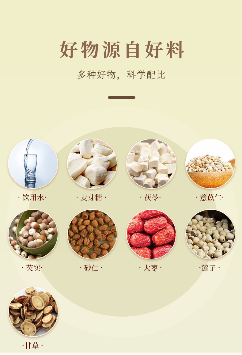 8-詳情圖.jpg