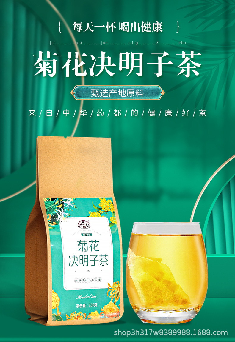 6-詳情圖.jpg
