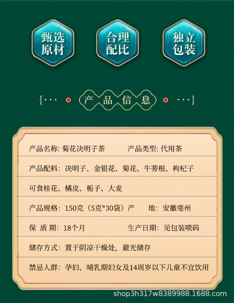 7-詳情圖.jpg