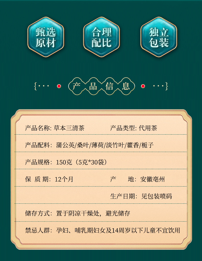 3-詳情圖.jpg