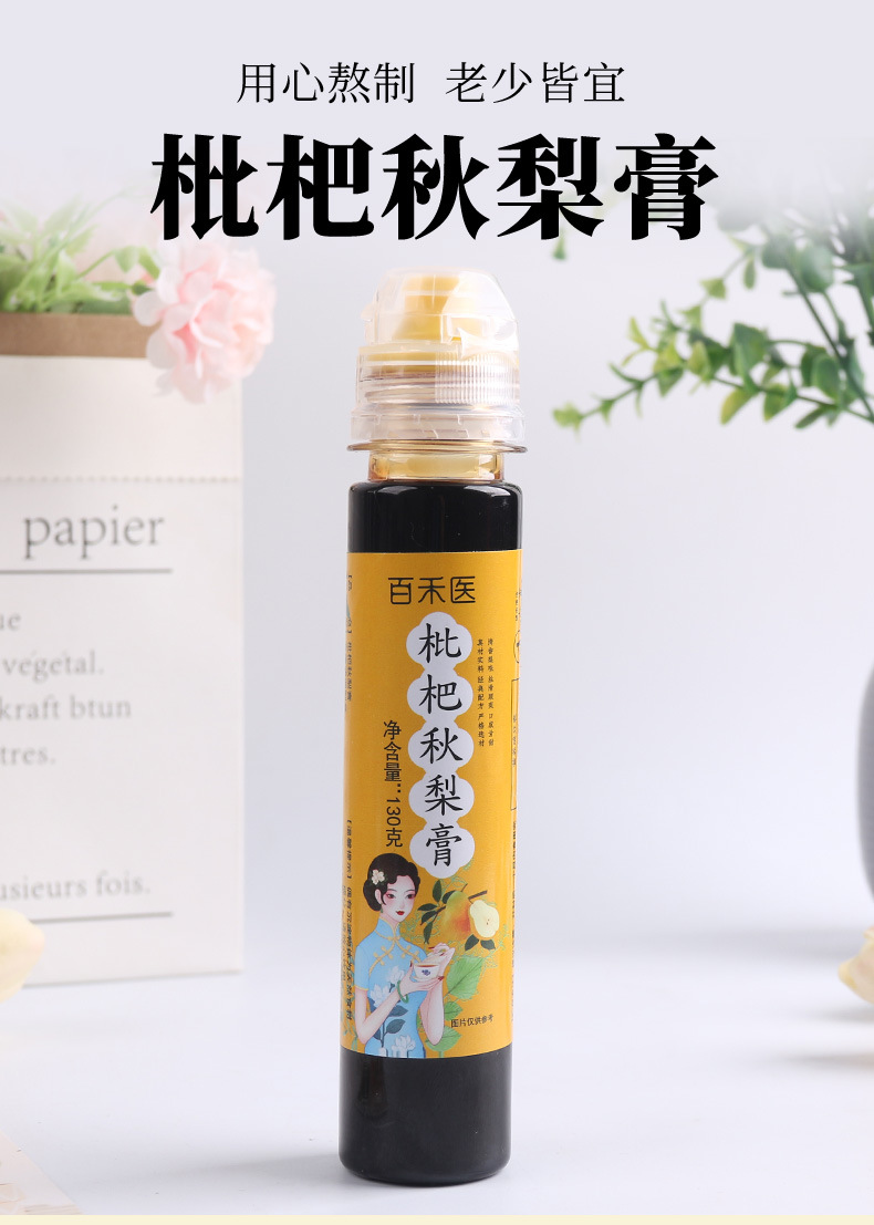 3-詳情圖.jpg