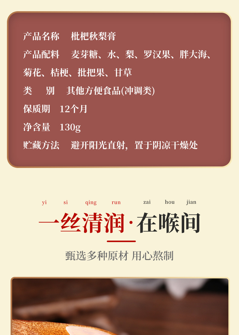 5-詳情圖.jpg