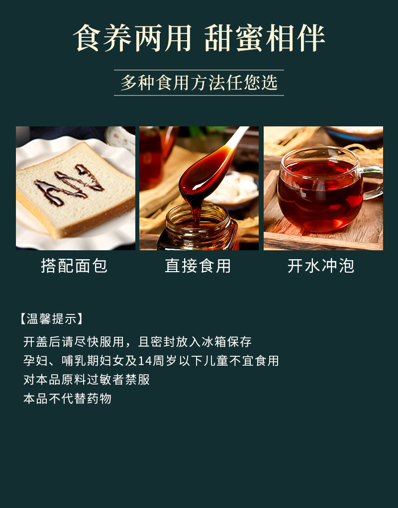譙盈堂阿膠八珍膏傳統(tǒng)滋補女士膏滋專業(yè)貼牌定制