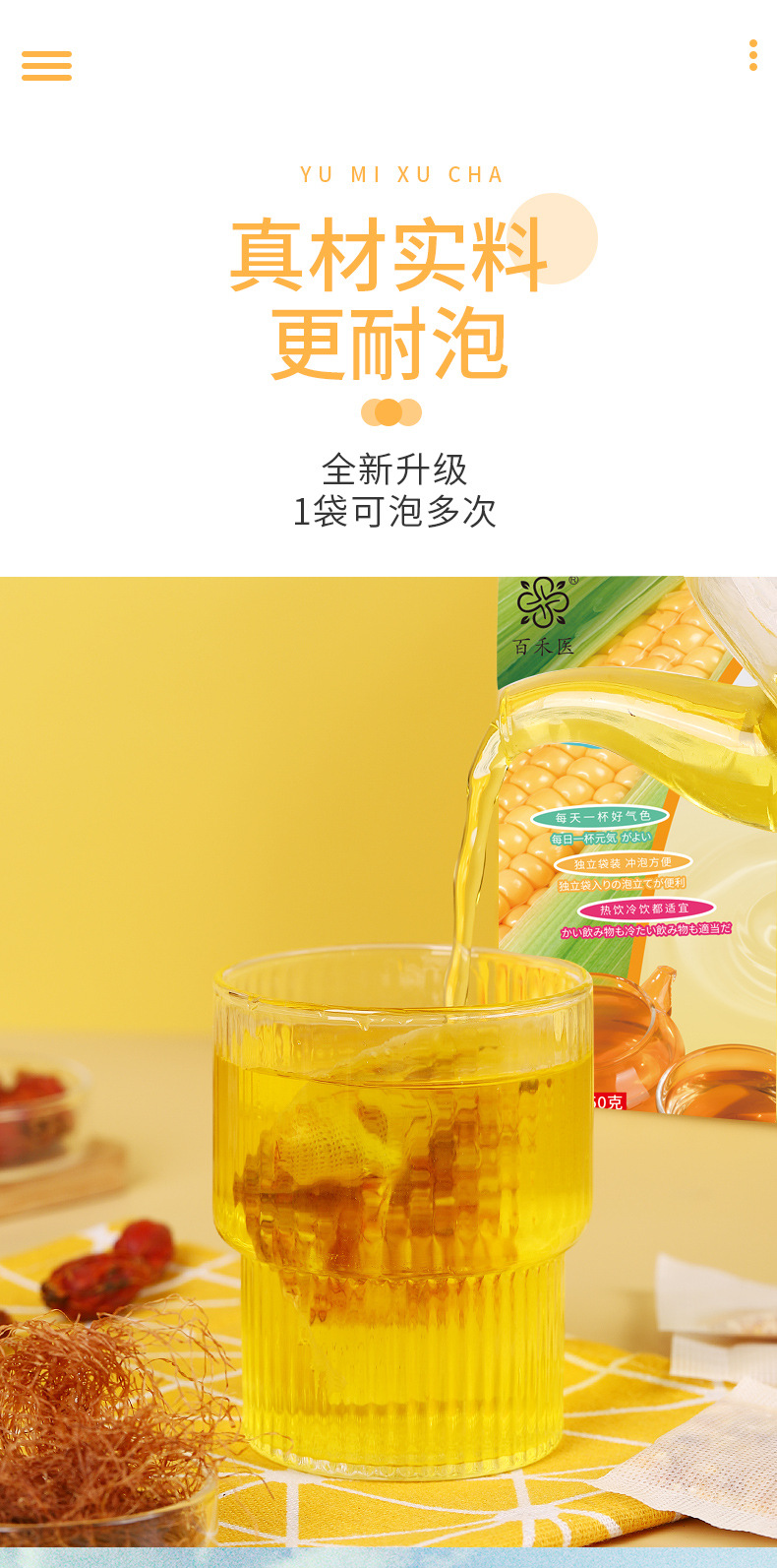 5-詳情圖.jpg