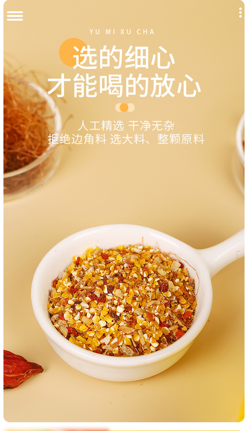 6-詳情圖.jpg