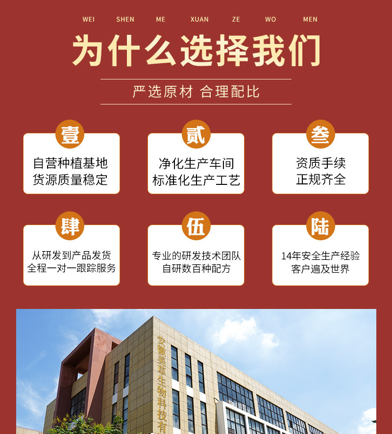 12-詳情圖.jpg
