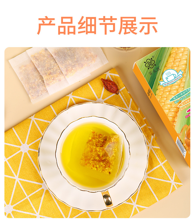 9-詳情圖.jpg