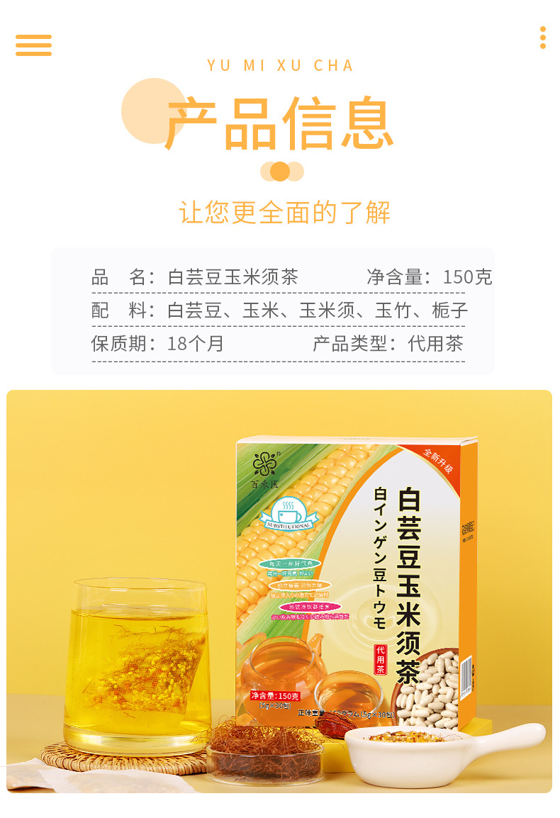 11-詳情圖.jpg