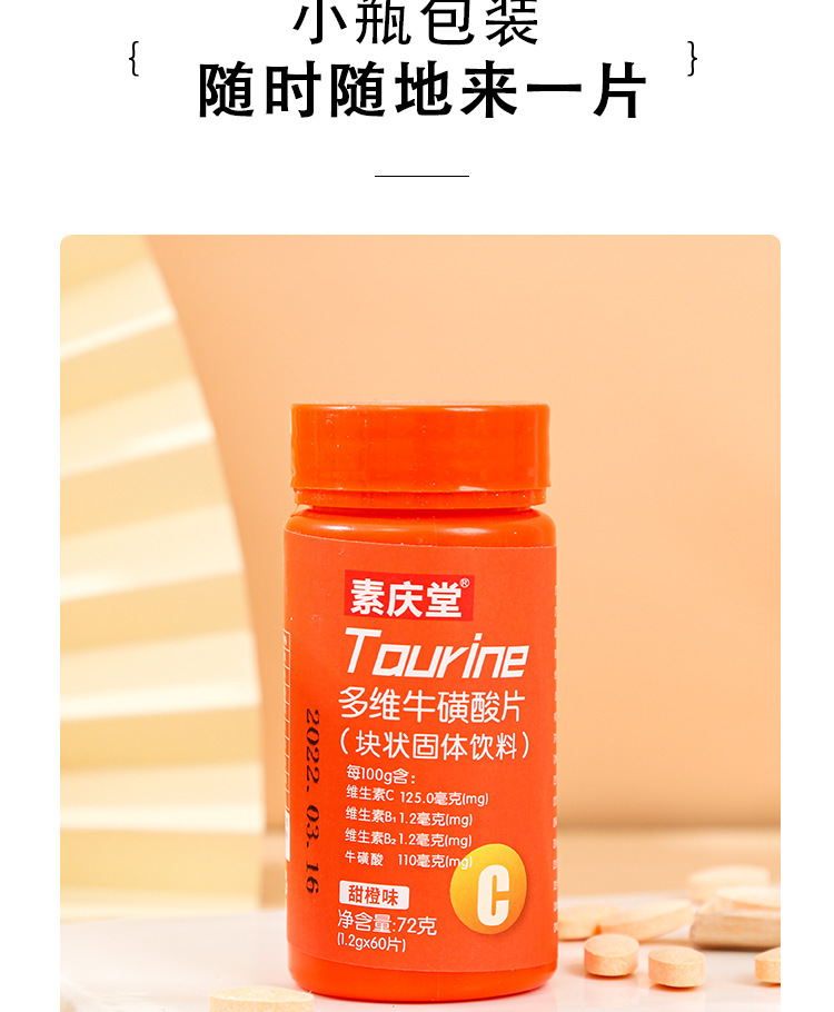 8-詳情圖.jpg