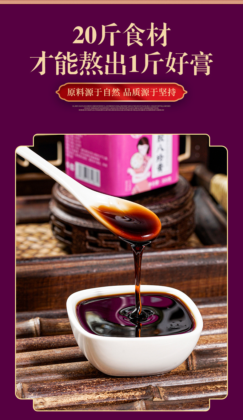 8-詳情圖.jpg