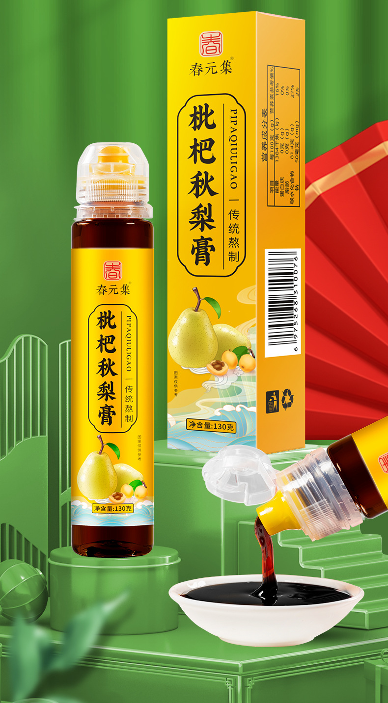 2-詳情圖.jpg