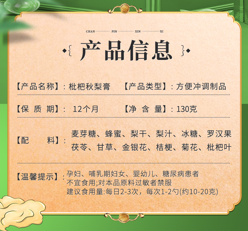 3-詳情圖.jpg