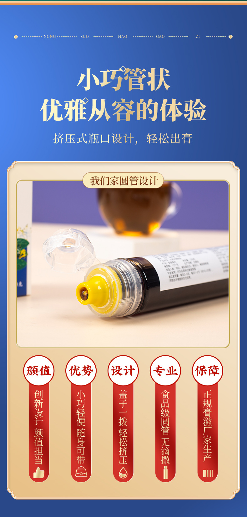 12-詳情圖.jpg