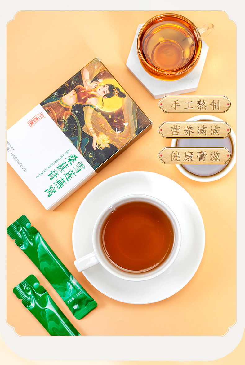 9-詳情圖.jpg