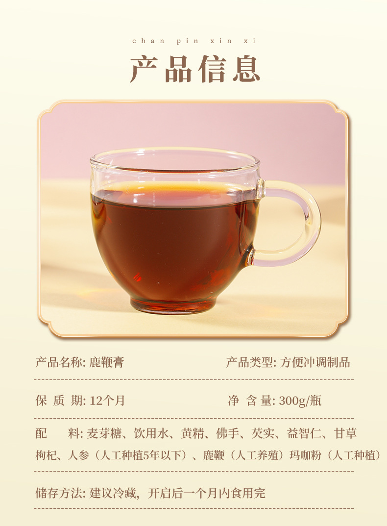 4-詳情圖.jpg