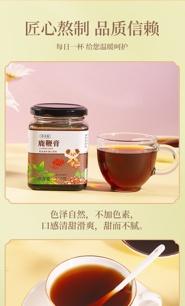 6-詳情圖.jpg