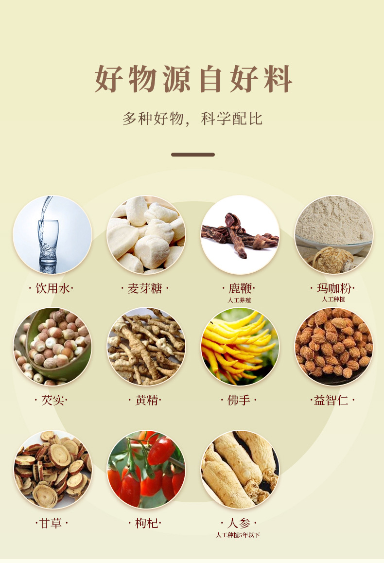 8-詳情圖.jpg