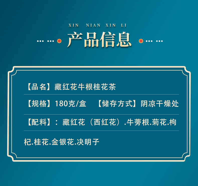 5-詳情圖.jpg