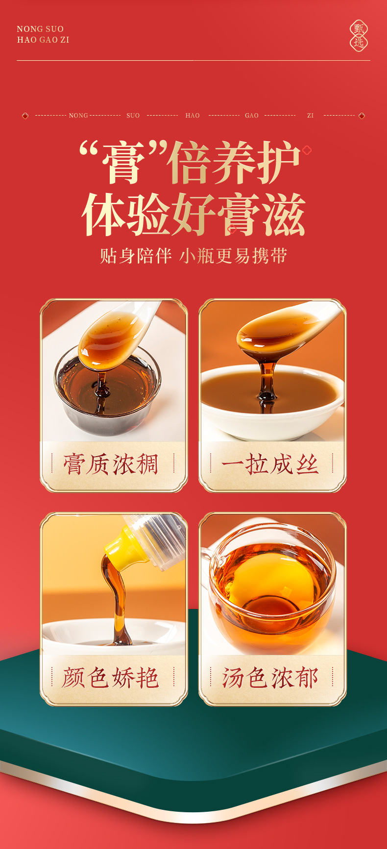7-詳情圖.jpg