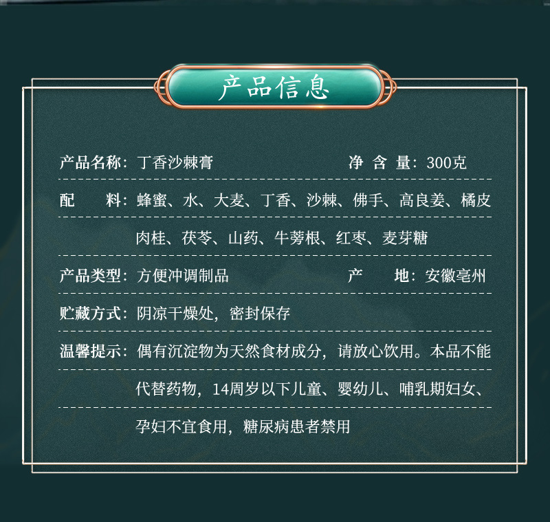 2-詳情圖.jpg