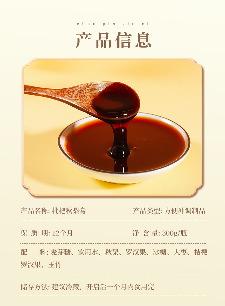 4-詳情圖.jpg