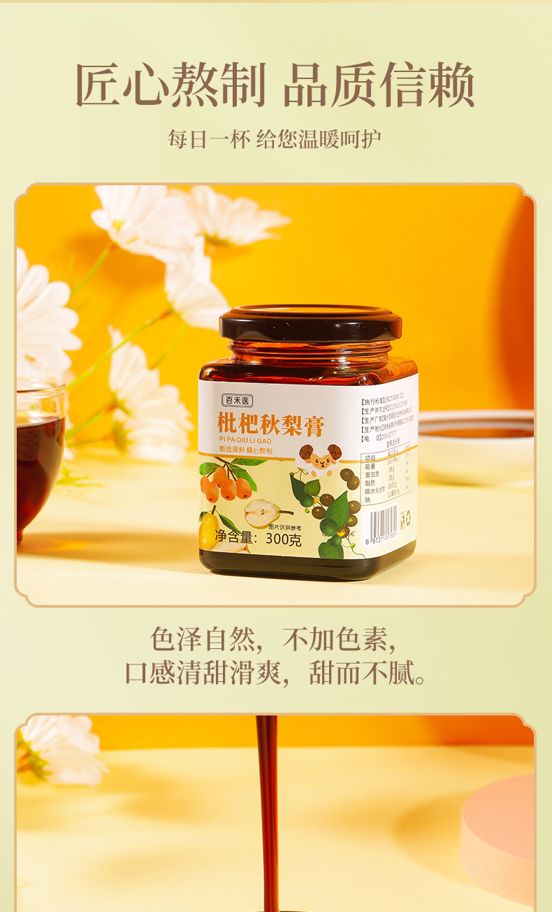 6-詳情圖.jpg