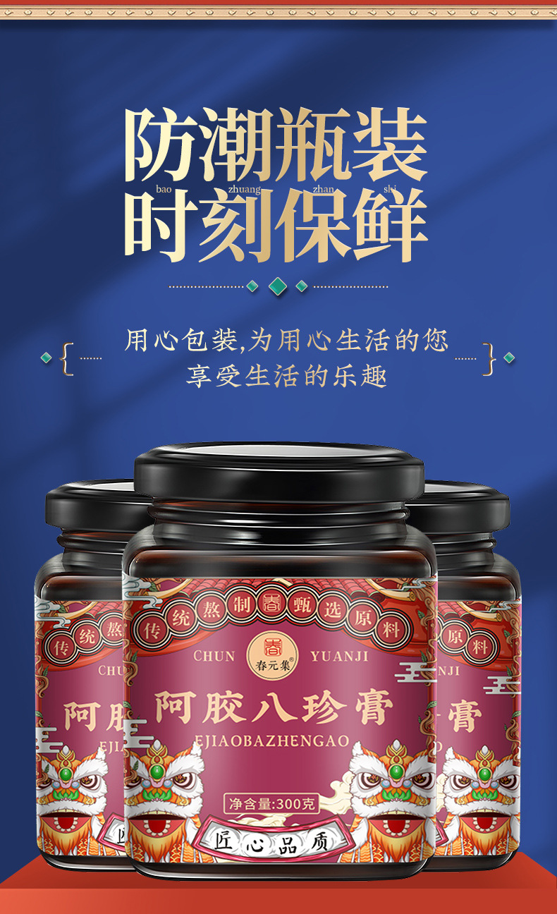16-詳情圖.jpg