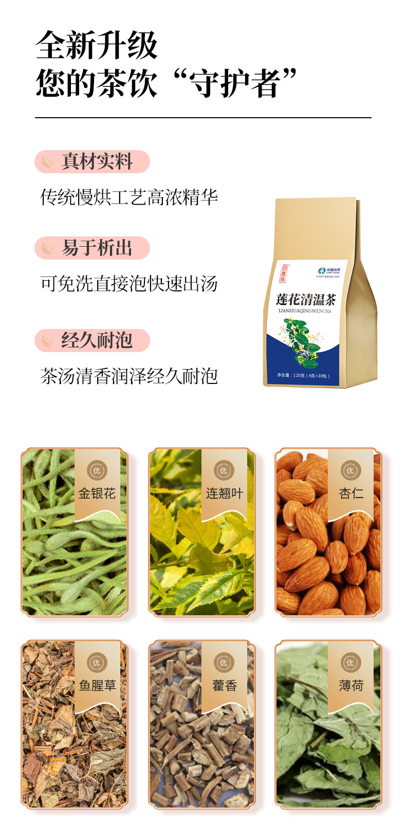 14-詳情圖.jpg