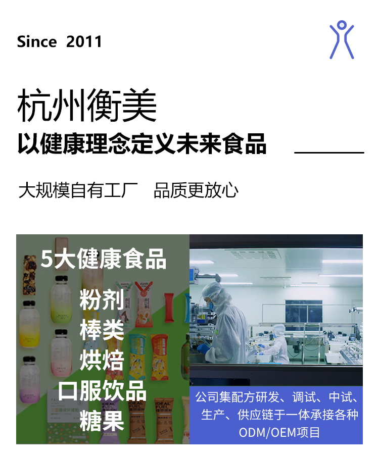 奶茶詳情頁_02.jpg