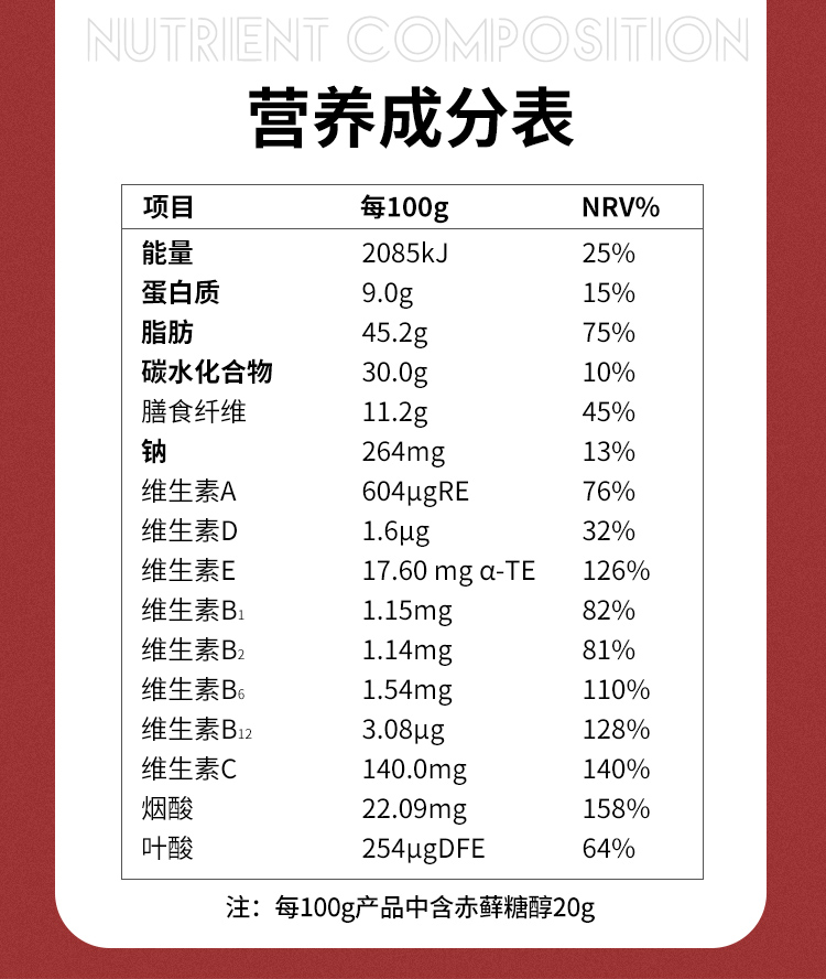 奶茶詳情頁_08.jpg
