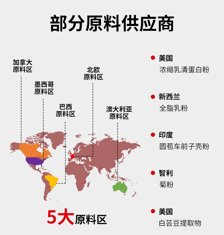 奶茶詳情頁_11.jpg