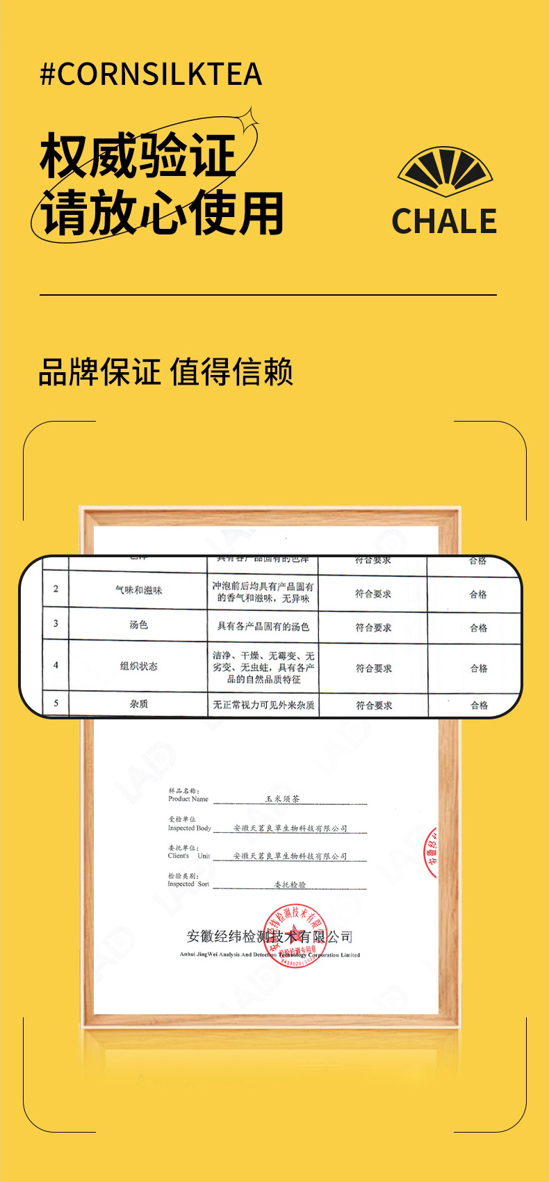 6-詳情圖.jpg