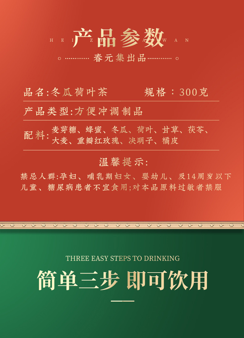 16-詳情圖.jpg