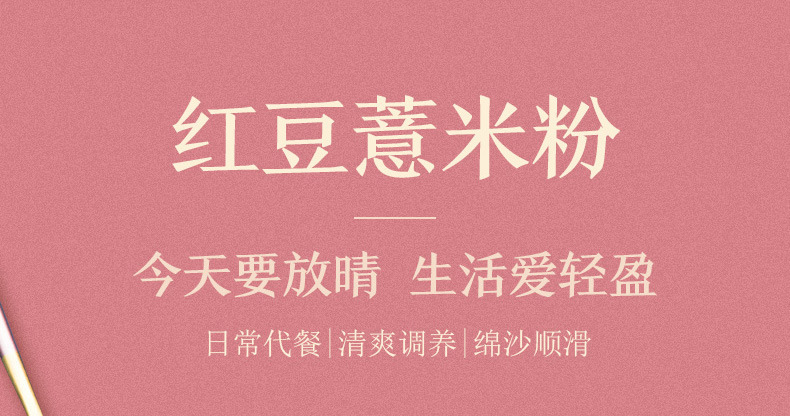 營(yíng)養(yǎng)早餐山藥薏米芡實(shí)粉代餐五谷粉貼牌定制
