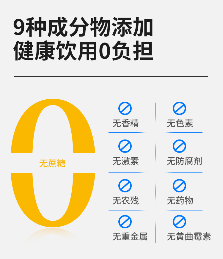 皇后與瘦子代餐奶昔詳情頁_10.jpg