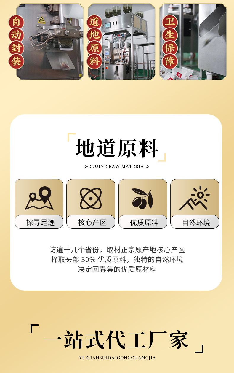 3-詳情圖.jpg
