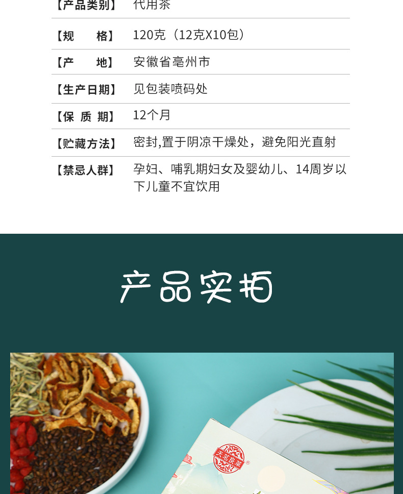6-詳情圖.jpg