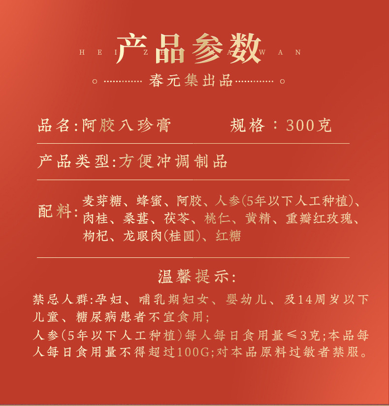 17-詳情圖.jpg