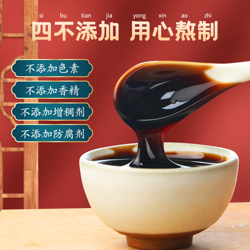 酸棗仁百合膏桂圓百合桑葚蓮子茯苓膏滋貼牌定制