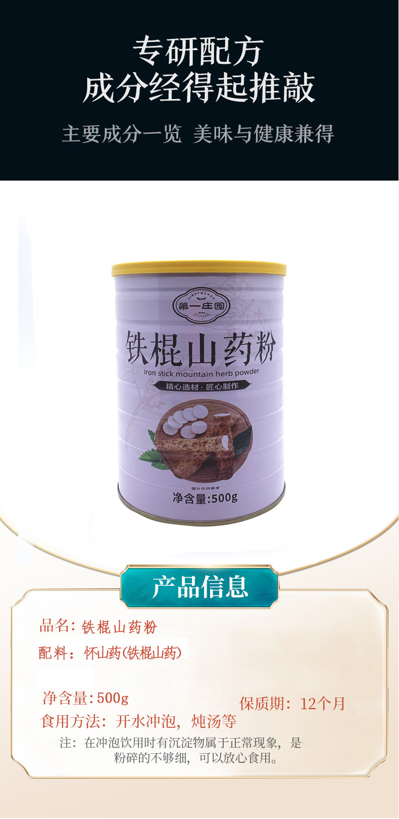 3-詳情圖.jpg