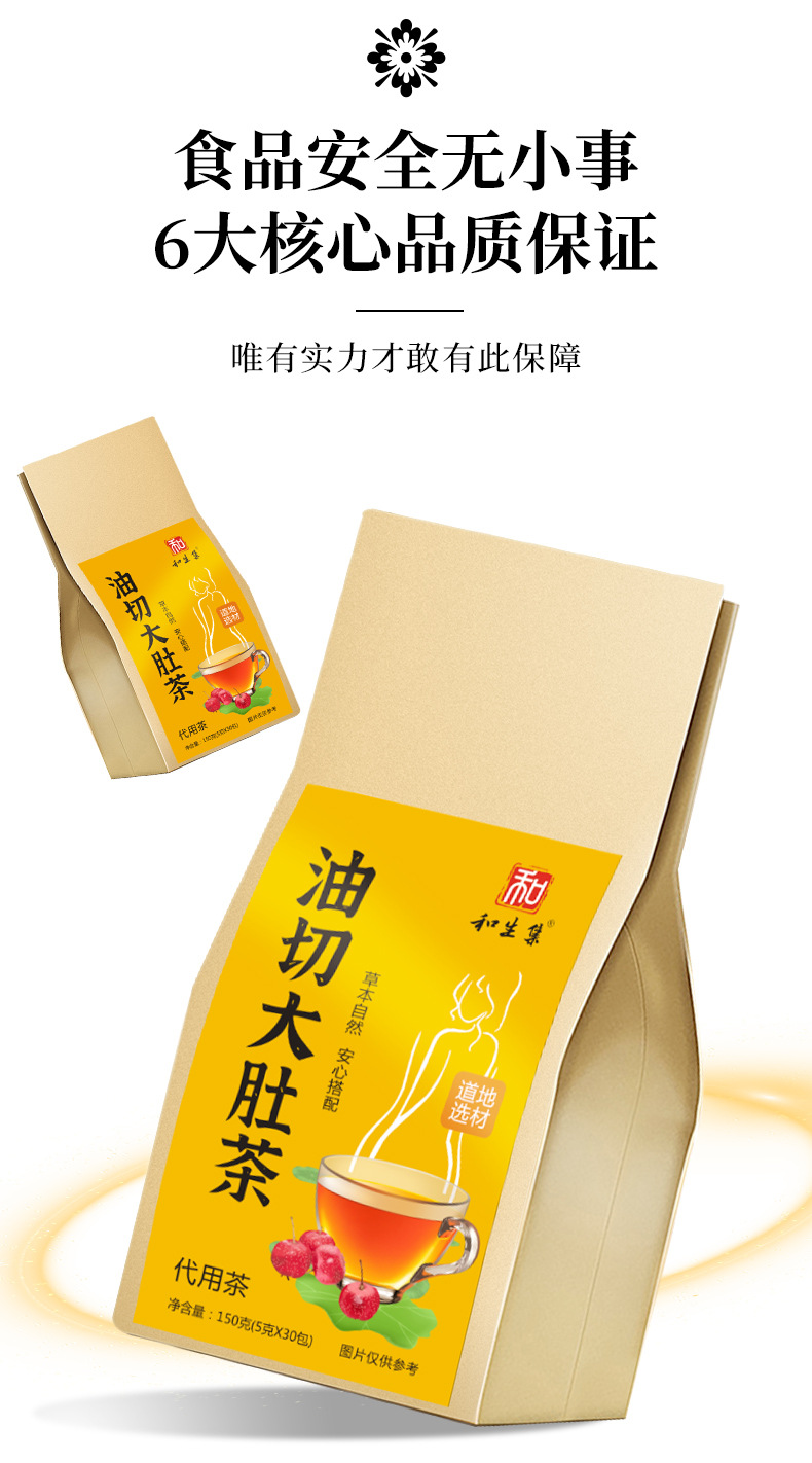8-詳情圖.jpg