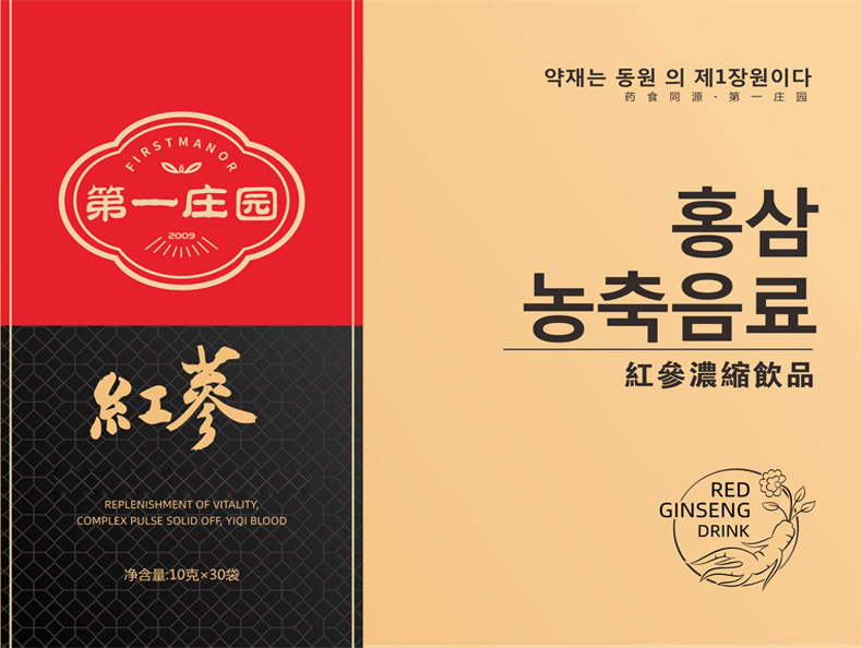 1-詳情圖.jpg