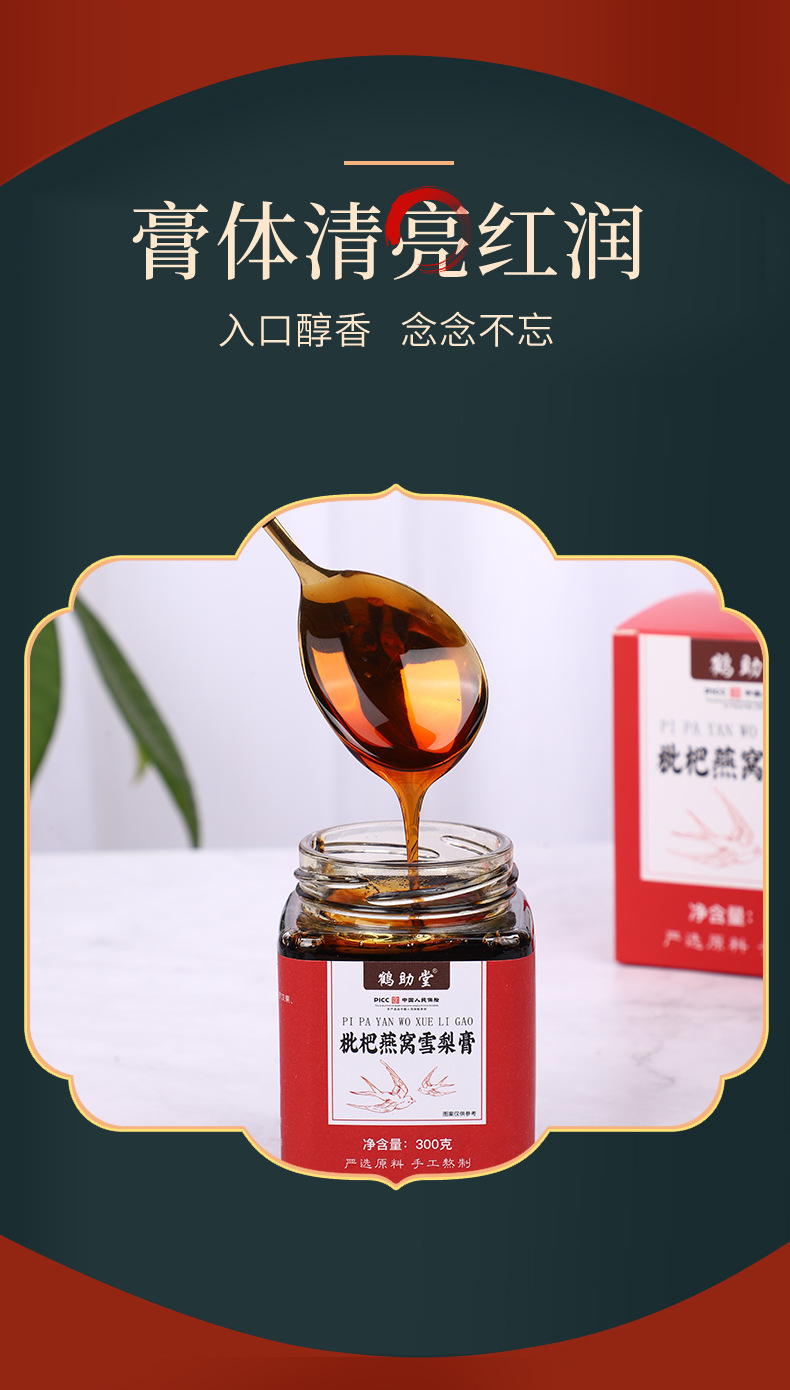 6-詳情圖.jpg