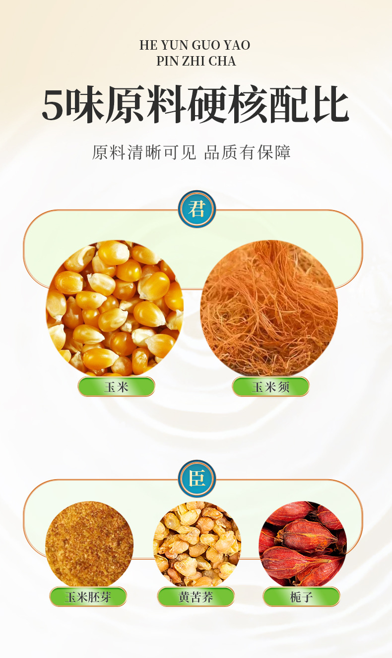 8-詳情圖.jpg