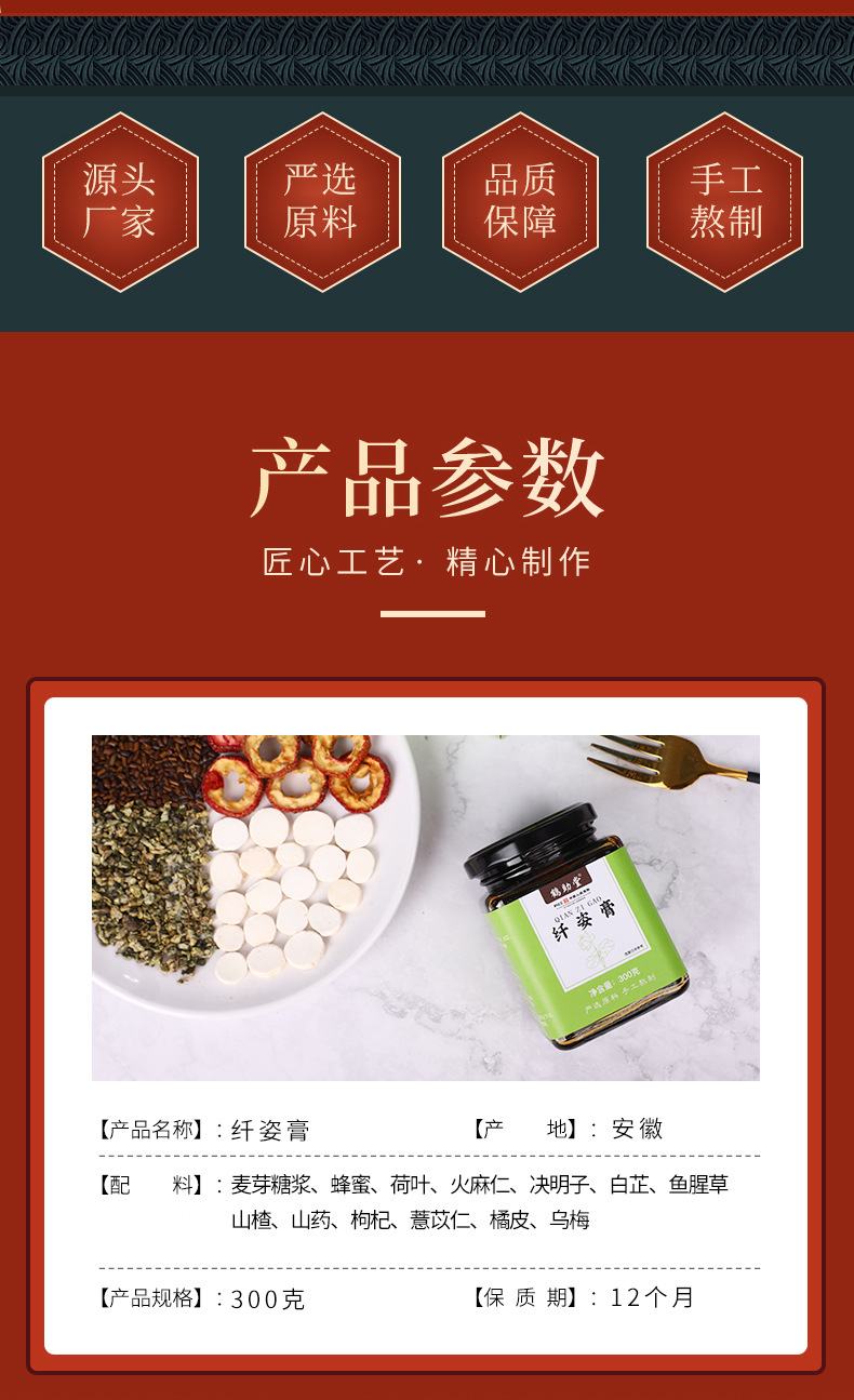 2-詳情圖.jpg