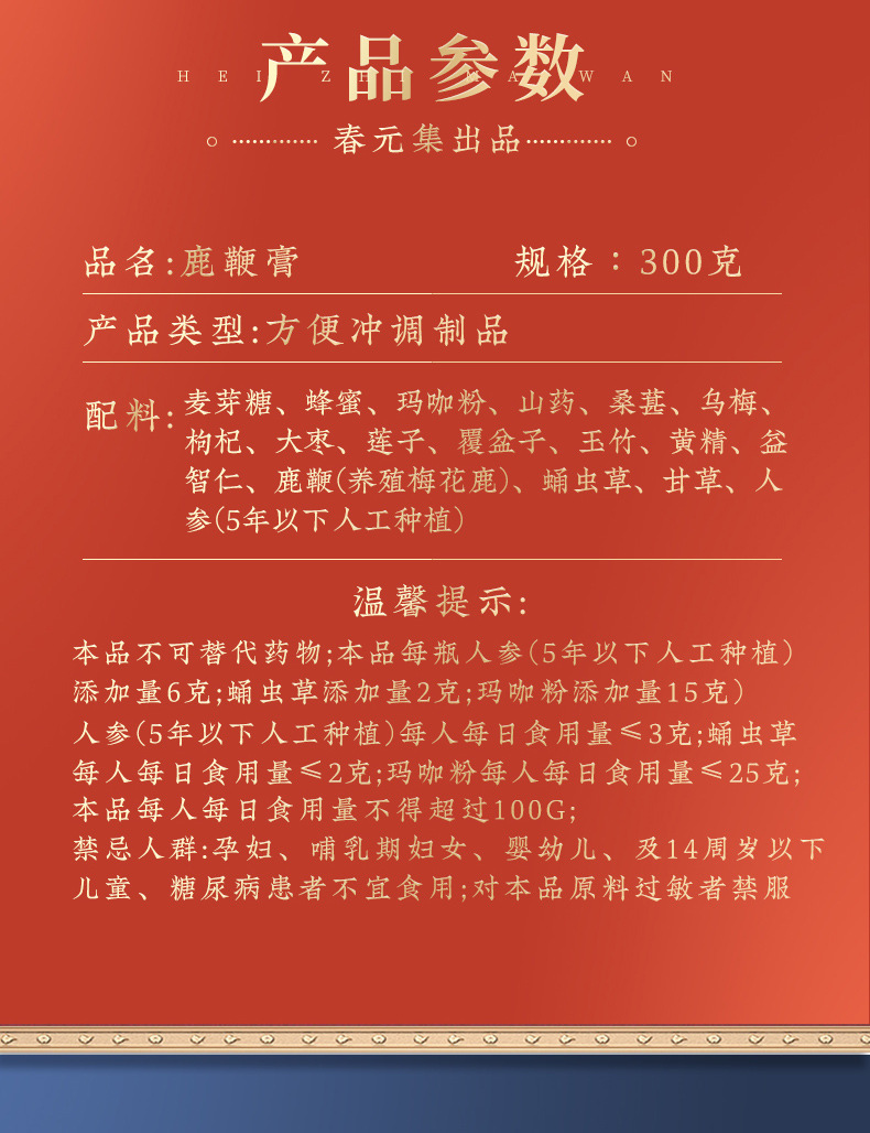 18-詳情圖.jpg